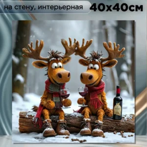 Картина интерьерная " Бутылочка хорошего настроения" 40х40см