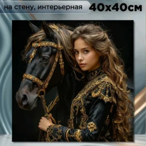 Картина интерьерная на стену " Гармония двух " 40х40см